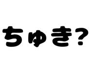 879386973