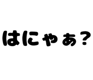 879386975