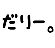 879386979