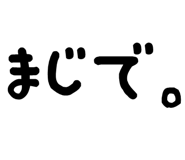 879386980
