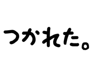 879386981