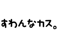 879386984