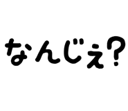 879386985