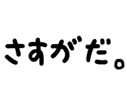 879386988