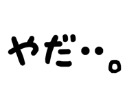 879386992