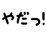 879386999