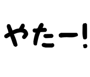 879387004