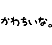 879387012