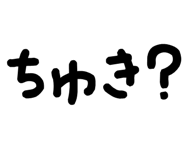 879387013