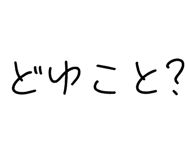 879387023