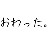 879387029