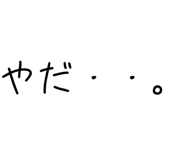 879387032