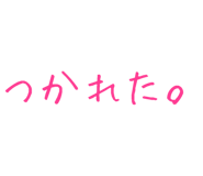 879387253