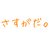879387260