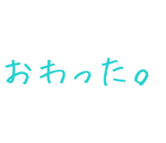 879387261
