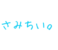 879387283