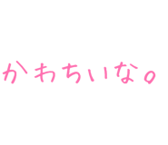 879387284
