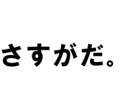 879387300