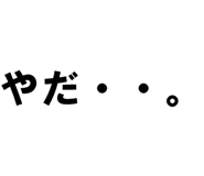 879387304