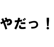 879387311