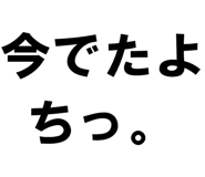 879387313