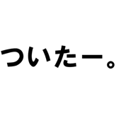 879387314
