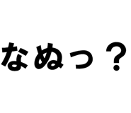879387320