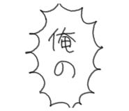 879387800