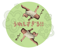 879396744