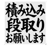 879407186