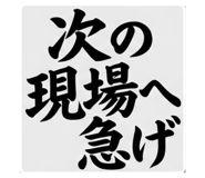 879407190