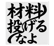 879407191
