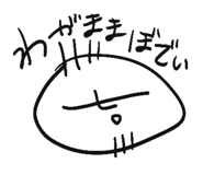 879410527