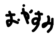 879425086