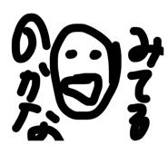879425087