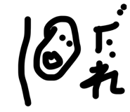 879425090