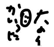 879425093