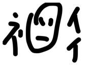 879425099