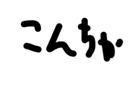 879425100