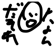 879425102