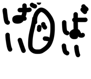 879425104
