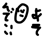 879425107