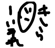 879425112