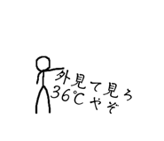 879425180