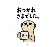 879430955