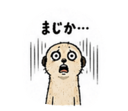 879430970