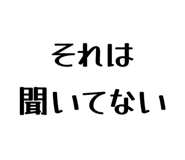 879439402