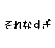 879439405