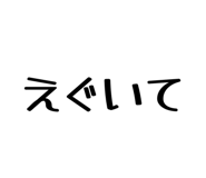 879439409