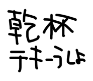 879439563